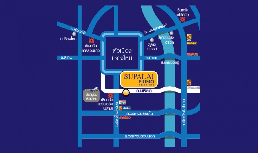 ศุภาลัย พรีโม่ มหิดล เชียงใหม่