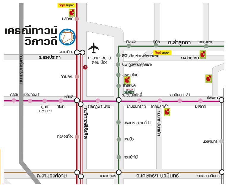 เศรณีทาวน์ วิภาวดี