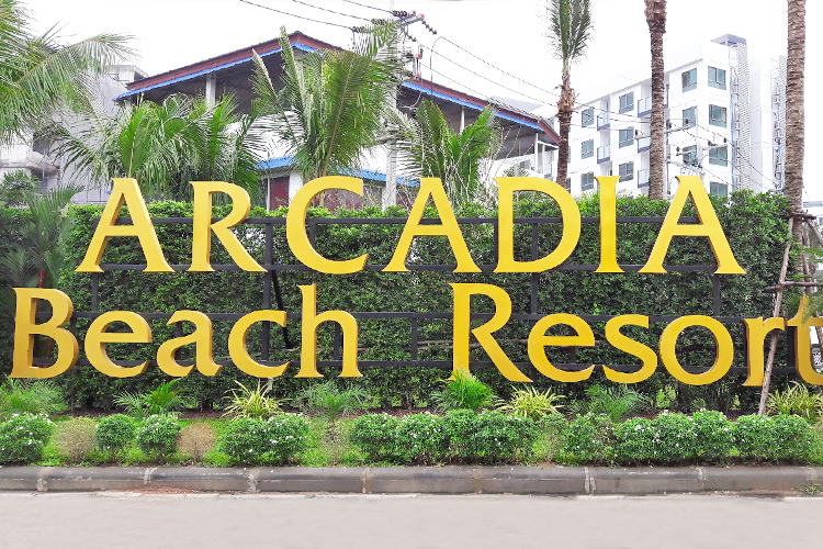 อาคาเดีย บีช รีสอร์ท พัทยา