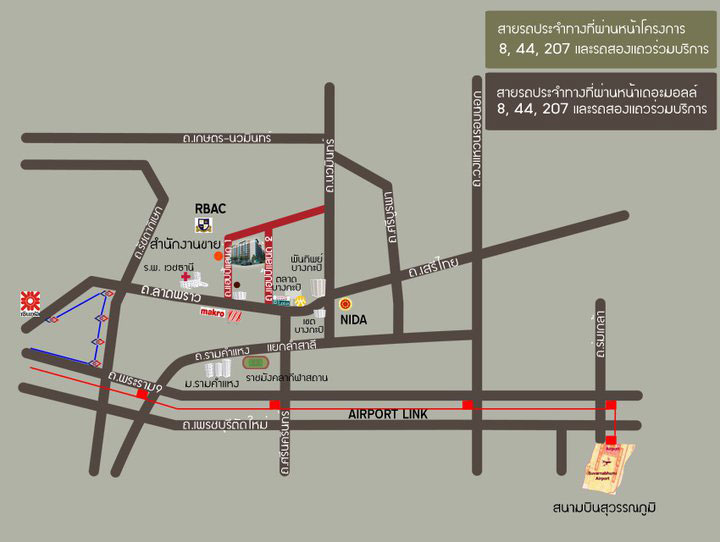 สราญวิลล์ แฮปปี้แลนด์