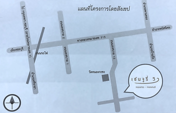 เซนจูรี่ วิว