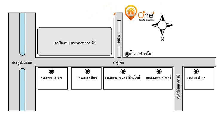 วันพลัส คอนโด สวนดอก 6