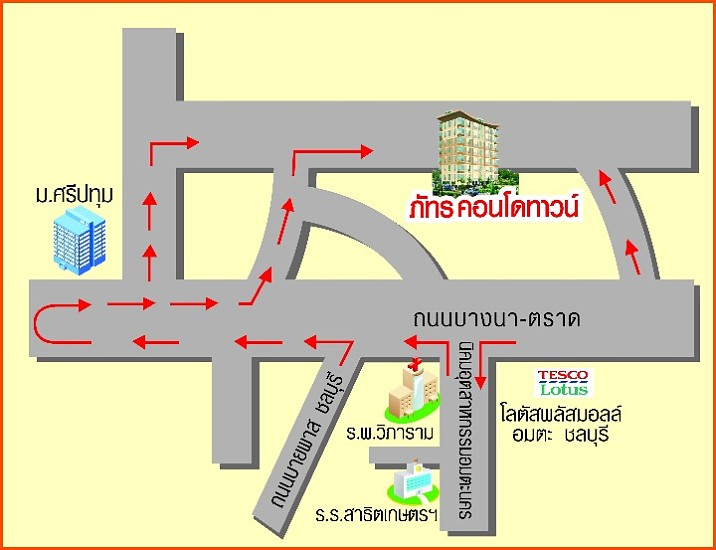 ภัทรคอนโดทาวน์ 