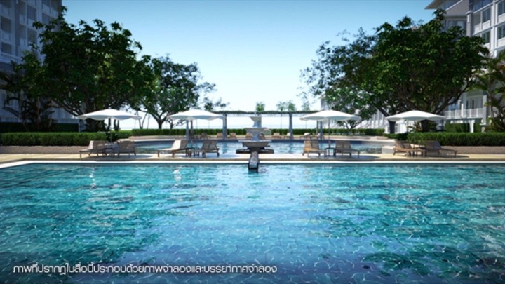 ดิ เอนเนอร์จี้ หัวหิน (เฟส 2)
