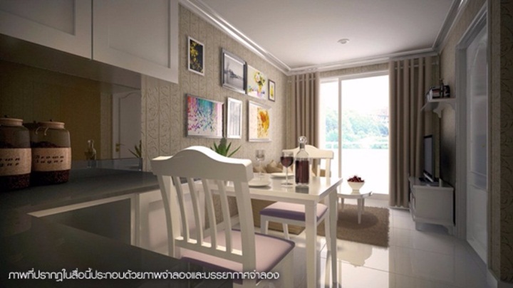 ดิ เอนเนอร์จี้ หัวหิน (เฟส 2)