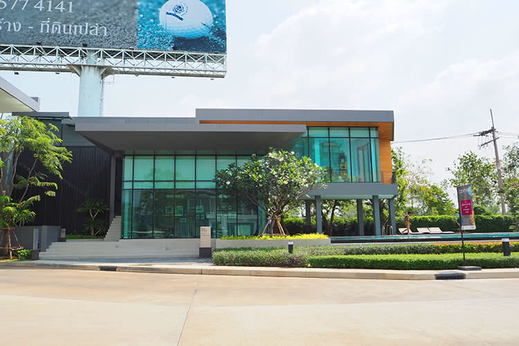 เซนโทร รังสิต - Centro Rangsit