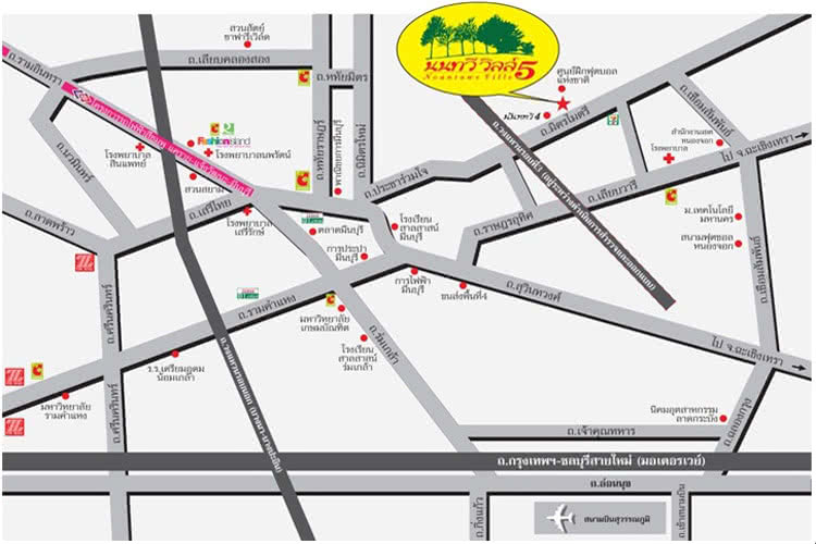นนทวีวิลล์ 5