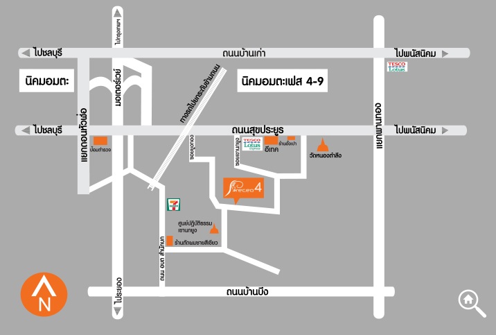 พรีซีโอ 4