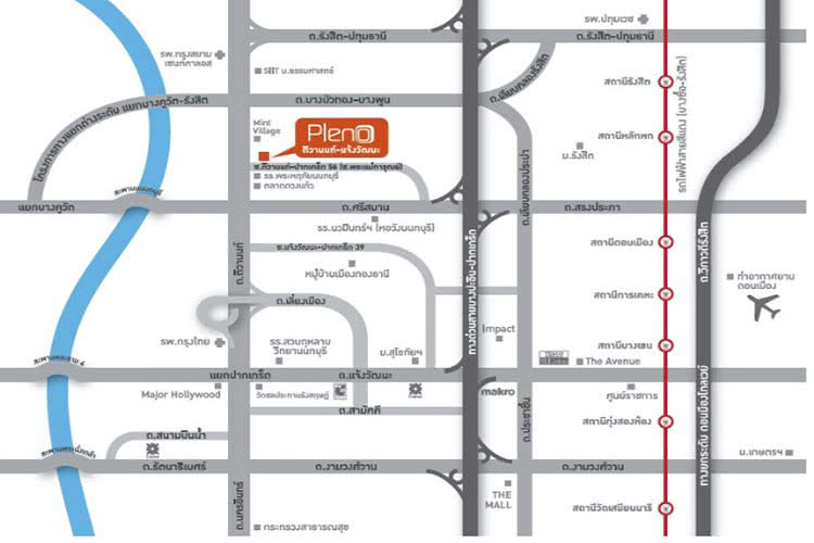 พลีโน ติวานนท์-แจ้งวัฒนะ