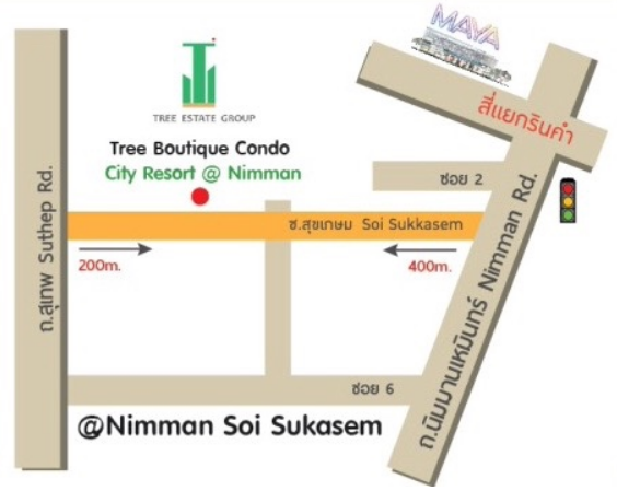 ทรีบูทีค คอนโด แอท นิมมาน