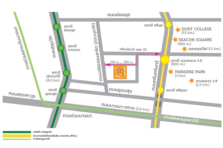 มีสินดี อพาร์ทเมนท์คอนโด