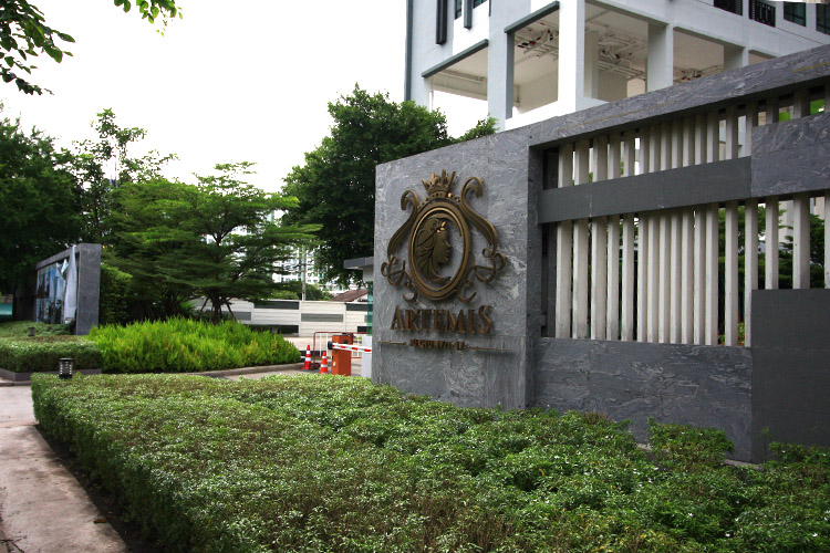 อาร์ทีมิส สุขุมวิท 77