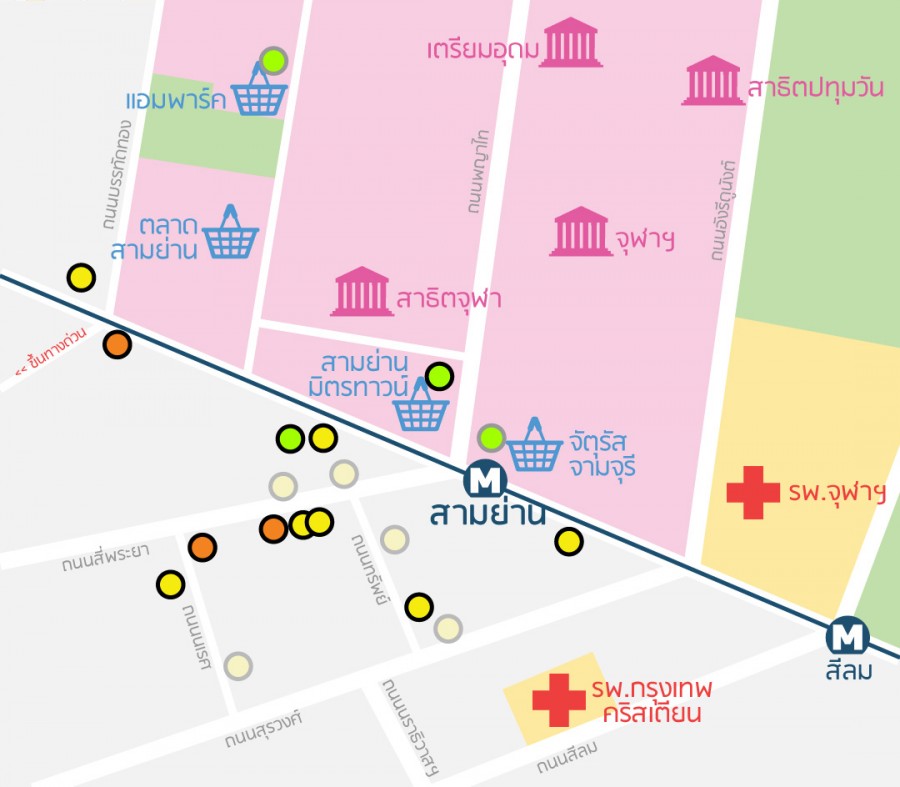 สถานศึกษาและศูนย์การค้าบริเวณสามย่าน