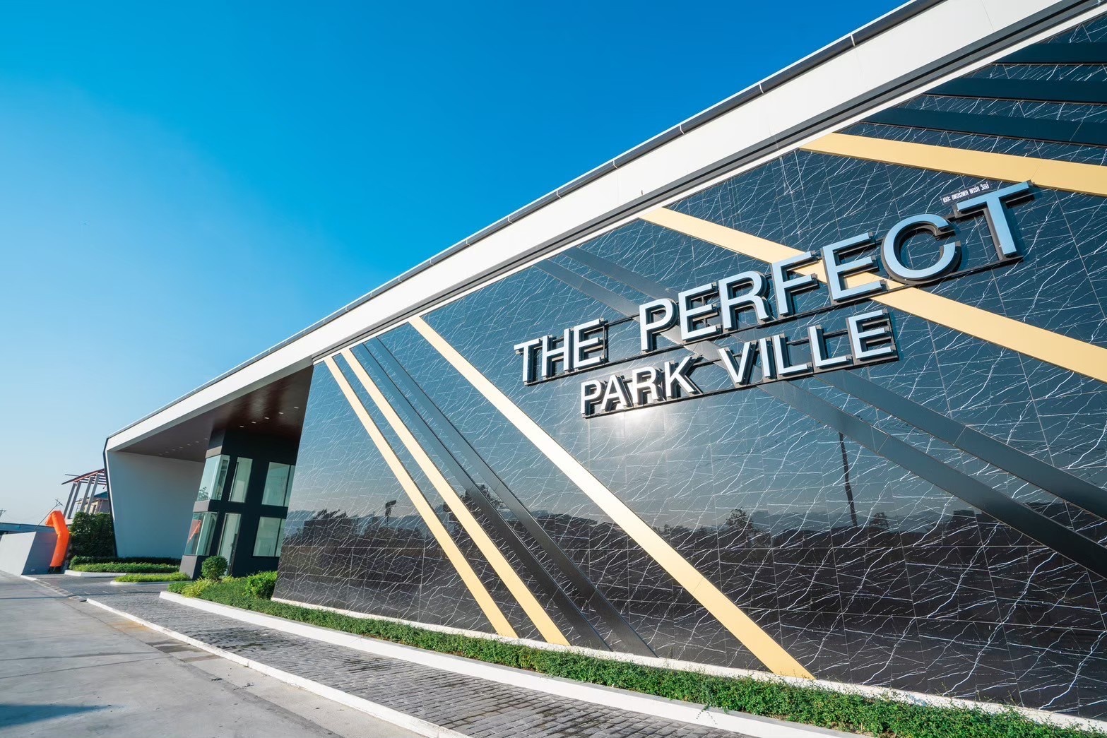 เดอะ เพอร์เฟค พาร์ค วิลล์ The Perfect Park Ville