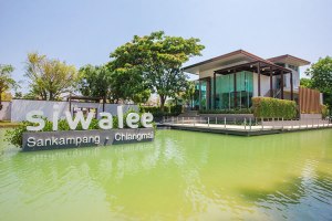 สีวลี สันกำแพง-เชียงใหม่ 