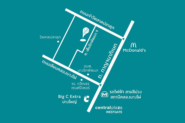 เวอรีเดียน พรอมท์