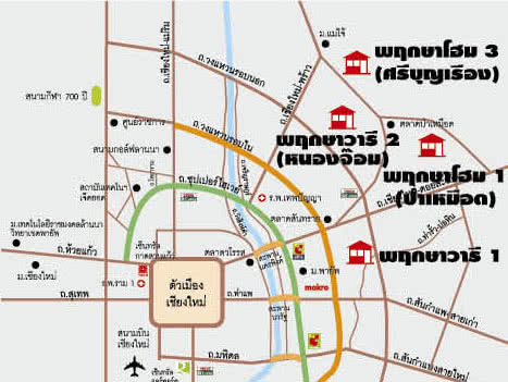 บ้านเชียงใหม่พฤกษาโฮม