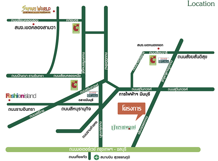 บ้านราชพฤกษ์ สุวรรณภูมิ-ลาดกระบัง เฟส 4