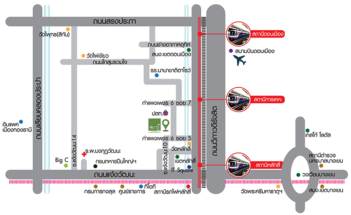 สุชารี ไลฟ์ คอนโด หลักสี่ - แจ้งวัฒนะ