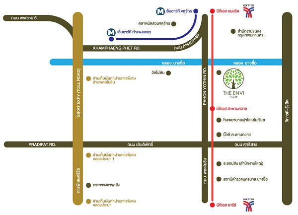 ดิ เอนวี่ สะพานควาย