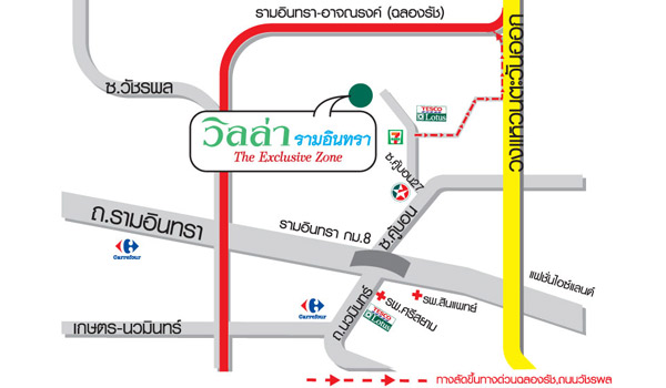 เสนา วิลล่า รามอินทรา 