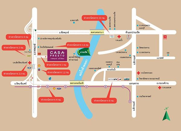 คาซ่า เพรสโต้ ราชพฤกษ์ - แจ้งวัฒนะ