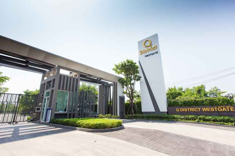 คิว ดิสทริค เวสต์เกต Q District Westgate