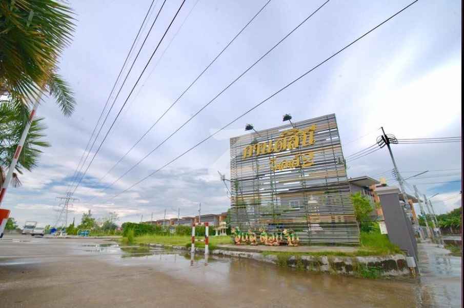 กานต์สินี วิลล์ 2 Kansinee Ville 2