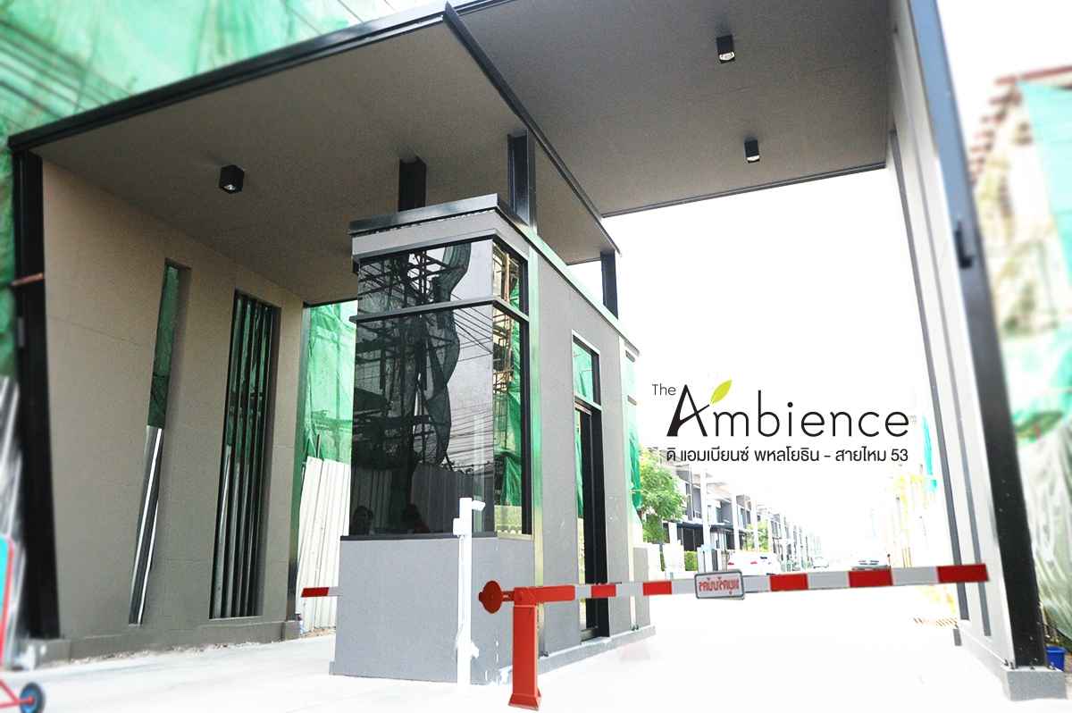ดิ แอมเบียนซ์ พหลโยธิน-สายไหม 53 The Ambience Phaholyothini-Saimai 53