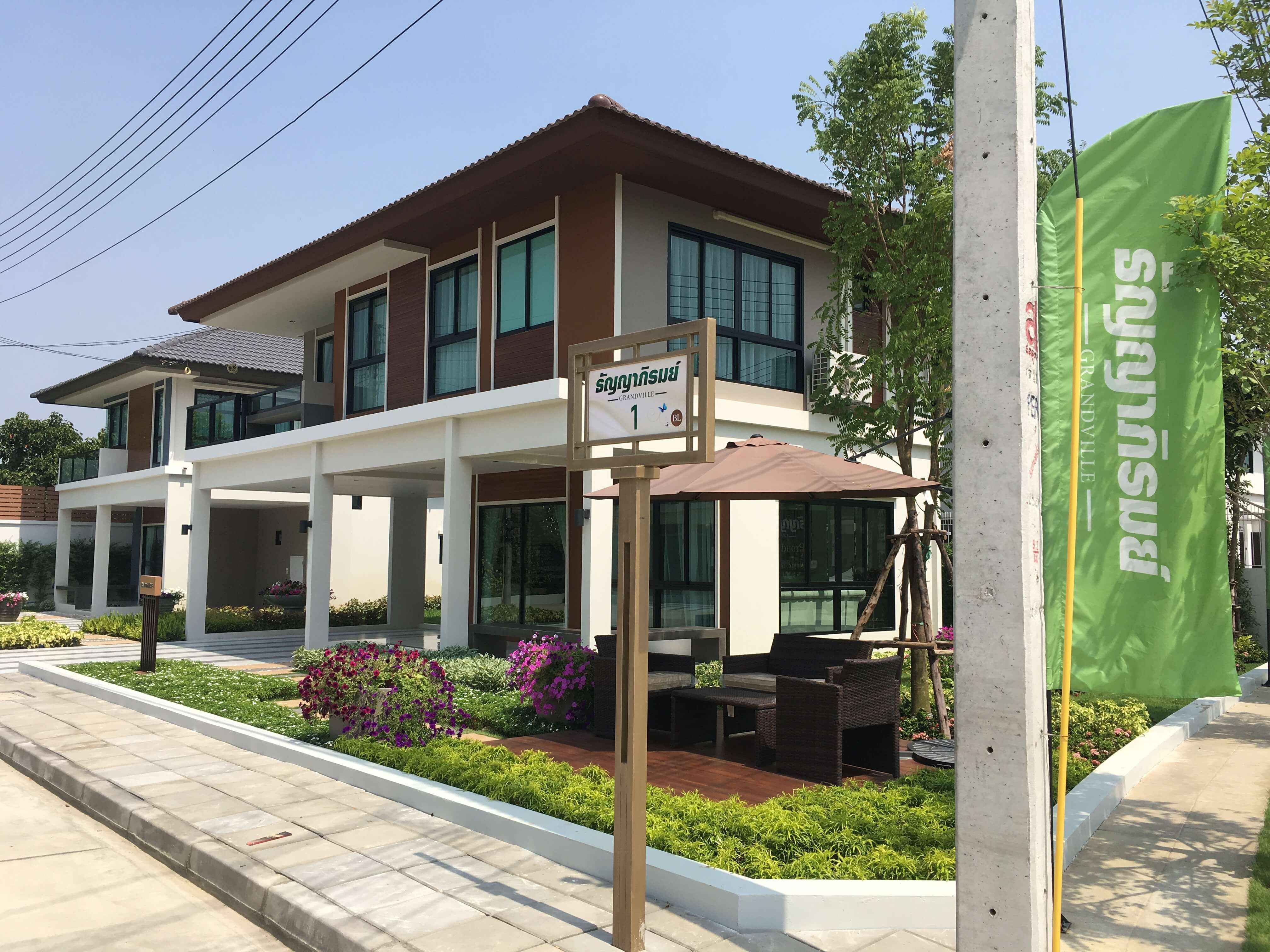 ธัญญาภิรมย์ แกรนด์วิลล์ Thanyapirom Grandville