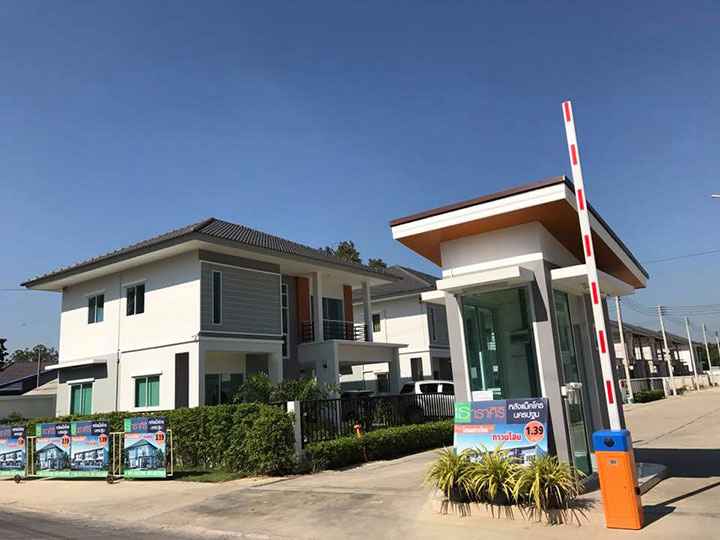 ธาราศิริ นครปฐม Tarasiri Nakhonpathom