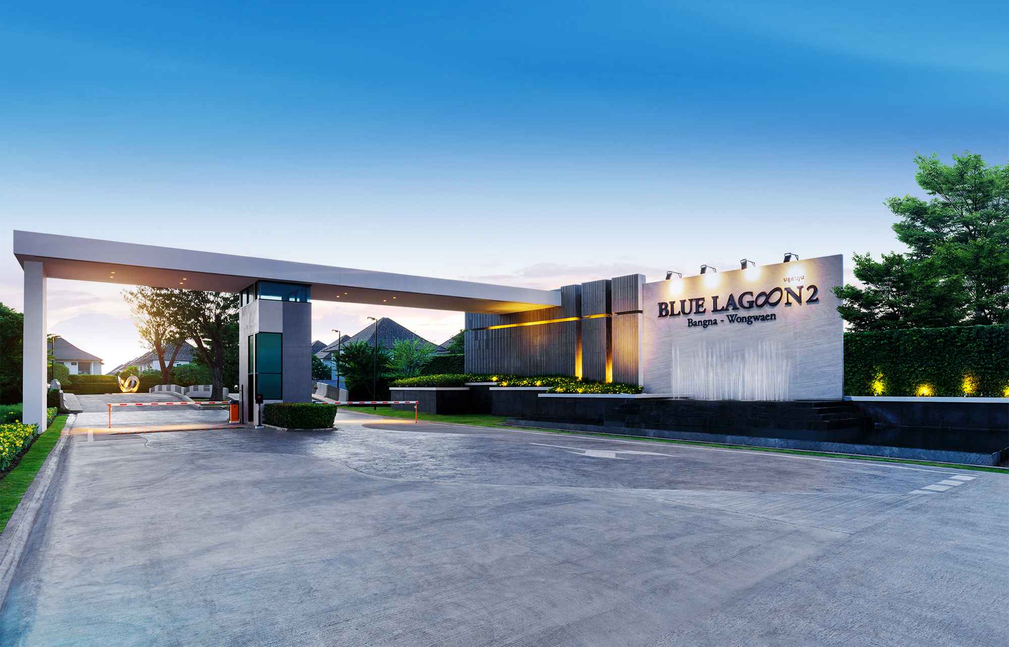บลูลากูน 2 บางนา-วงแหวน Blue Lagoon 2 Bangna-Wongwaen