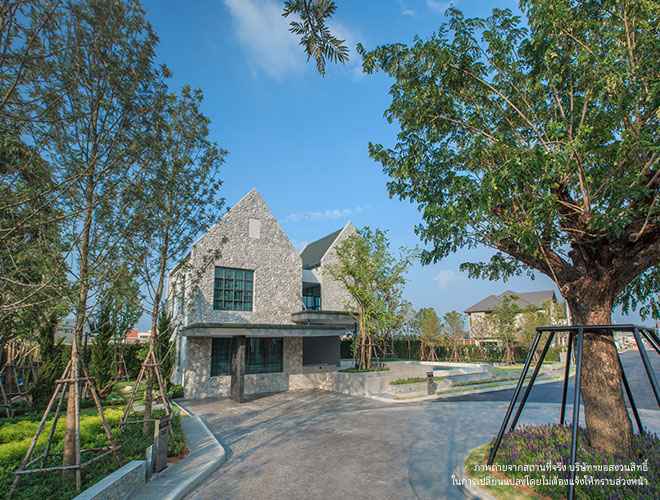บางกอก บูเลอวาร์ด ซิกเนเจอร์ ราชพฤกษ์ Bangkok Boulevard Signature Ratchapruek