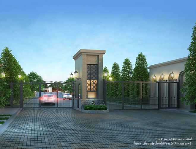 บางกอก บูเลอวาร์ด ซิกเนเจอร์ สาทร-ราชพฤกษ์ Bangkok Boulevard Signature Sathorn-Ratchapruek