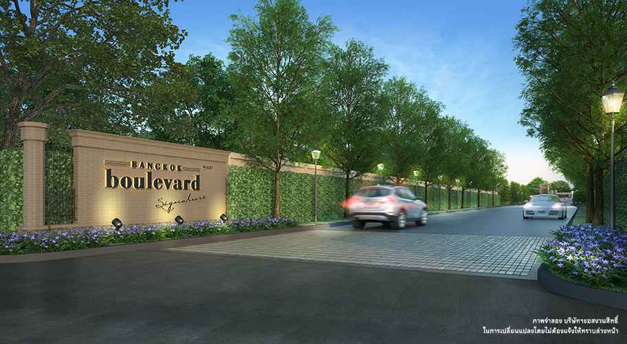 บางกอก บูเลอวาร์ด ซิกเนเจอร์ สาทร-ราชพฤกษ์ Bangkok Boulevard Signature Sathorn-Ratchapruek