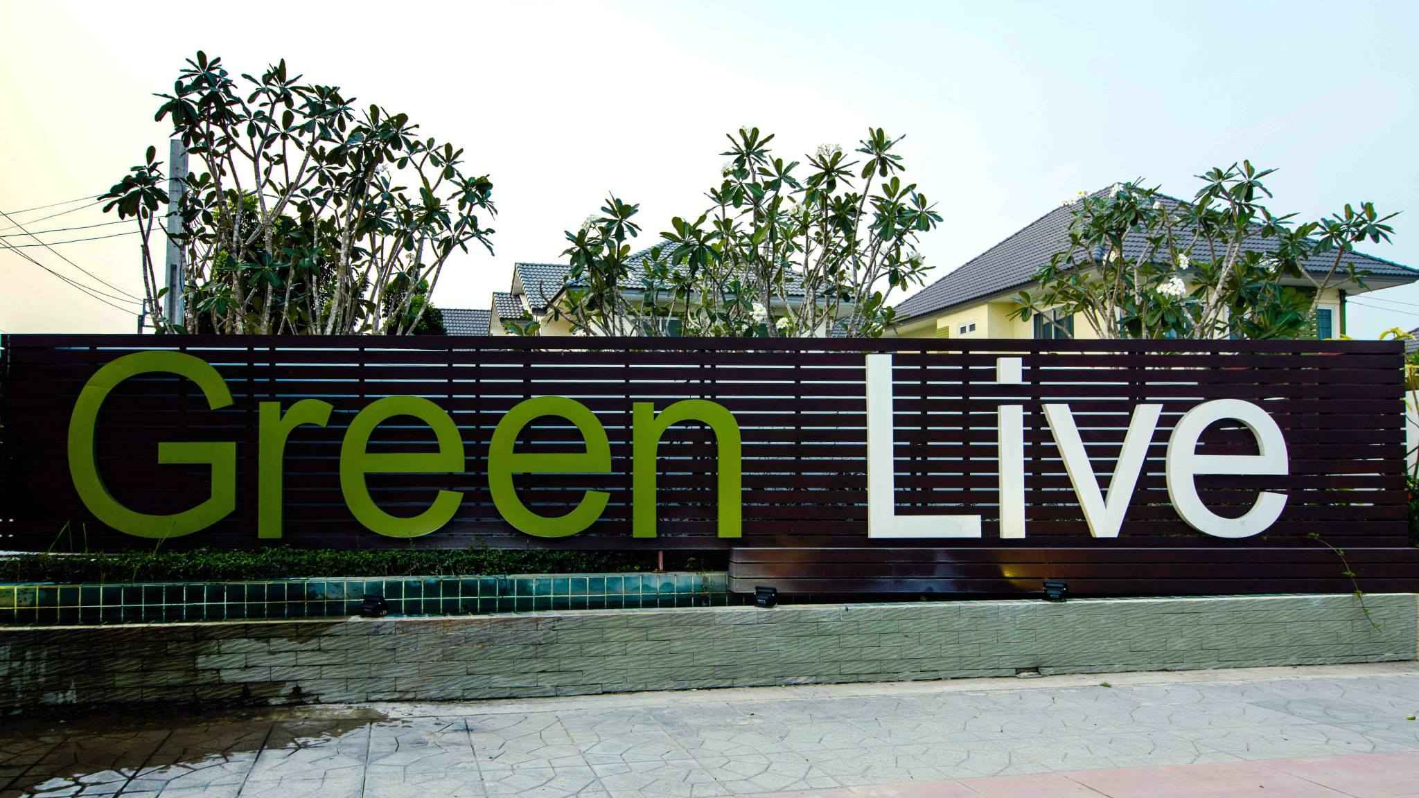 บ้านกรีนลีฟ ราษฎร์อุทิศ-สุวินทวงศ์ Baan Green Live Ratchauthit-Suwinthawong