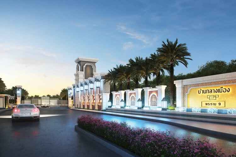 บ้านกลางเมือง พระราม 9 Baan Klang Muang Rama 9