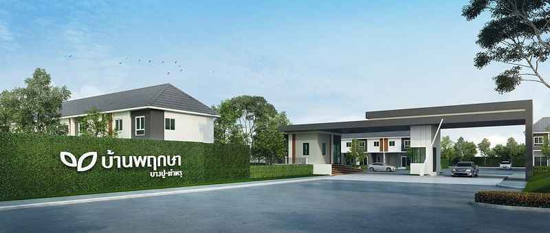 บ้านพฤกษา 106 บางปู-ตำหรุ Baan Pruksa 106 Bangpu-Tamru