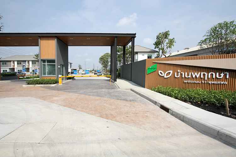 บ้านพฤกษา 117 เพชรเกษม 91-พุทธสาคร Baan Pruksa 117 Petchkasem 91-Phutthasakorn