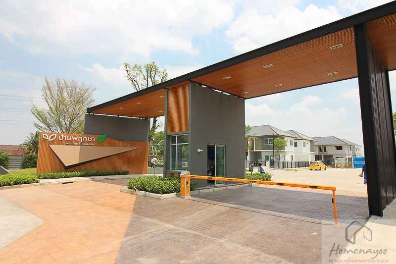 บ้านพฤกษา 117 เพชรเกษม 91-พุทธสาคร Baan Pruksa 117 Petchkasem 91-Phutthasakorn