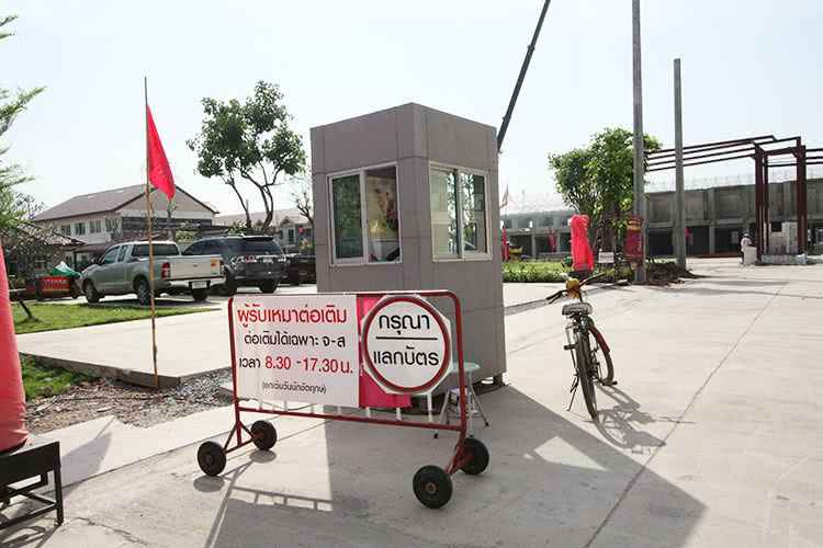 บ้านพิศาล ท่าข้าม Baan Pisan Thakham