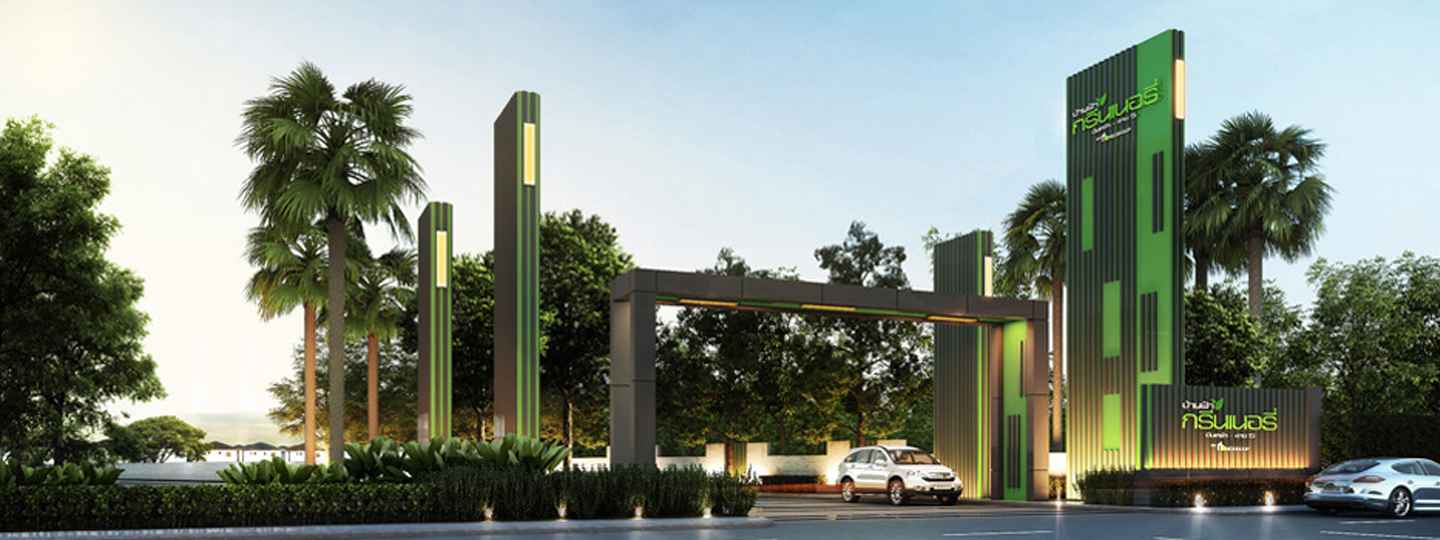 บ้านฟ้ากรีนเนอรี่ ปิ่นเกล้า-สาย 5 Baan Fah Greenery Pinklao-Sai 5