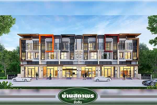 บ้านสถาพร รังสิต Baan Sathaporn Rangsit