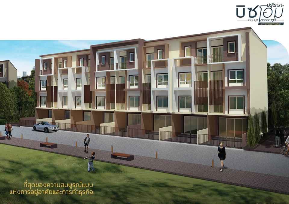 ปรัชญา บิซโฮม อ่อนนุช-สุวรรณภูมิ Pradya Biz Home Onnut-Suvarnabhumi