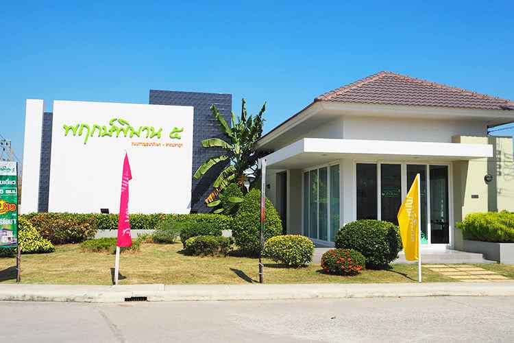 พฤกษ์พิมาน 5 กาญจนาภิเษก-ลาดปลาดุก Phruekpiman 5