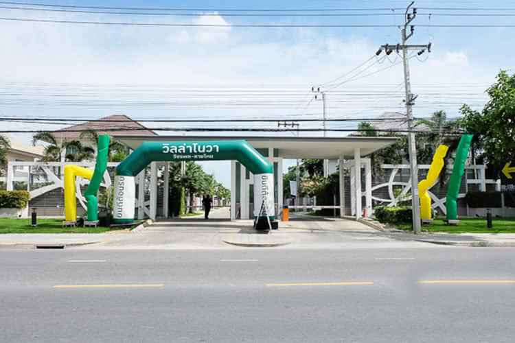 วิลล่า โนวา วัชรพล-สายไหม Villa Nova Watcharapol-Saimai