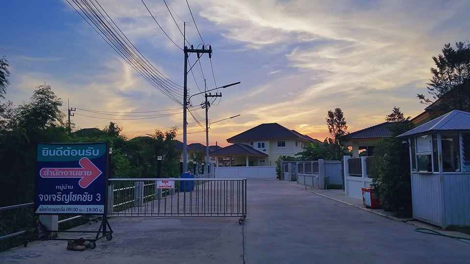 หมู่บ้านจงเจริญโชคชัย 3 Chongcharoen Chokechai 3