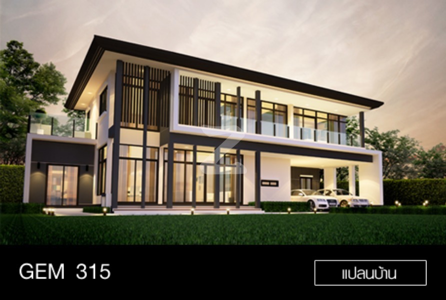 กรานาดา เชียงใหม่ Granada Chiang Mai