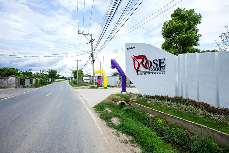 โรสรินทร์ Rosesarin
