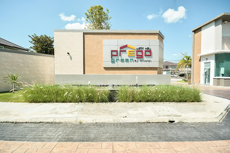 เดอะ พรีโก้ The Prego